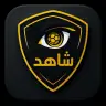 تحميل تطبيق Shahid Koora مهكر 2026 للبث المباشر شاهد كورة APK