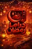 تحميل تطبيق رمضان دراما Ramadan Drama مهكر 2026 Apk أحدث اصدار