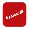 Ostora TV مهكر 2026