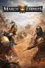 تحميل لعبة March of Empires مهكرة 2026 أحدث اصدار للاندرويد APK