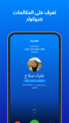 عرض الصورة 12 بالحجم الكامل