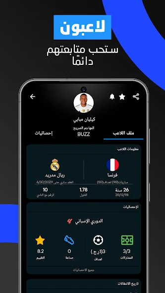 عرض الصورة 6 بالحجم الكامل