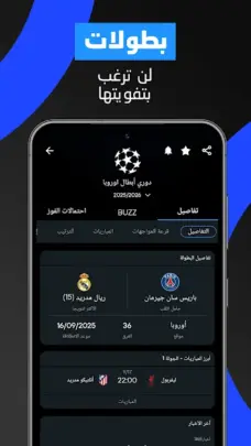 عرض الصورة 1 بالحجم الكامل