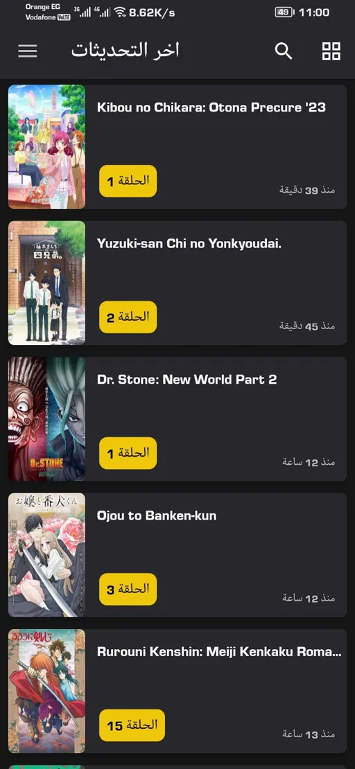 Anime Witcher