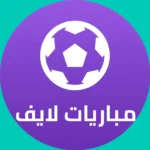 تحميل تطبيق Mobaryat Live APK 2026 مهكر أحدث إصدار مجاناً…