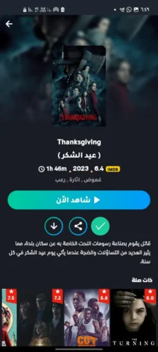 عرض الصورة 2 بالحجم الكامل