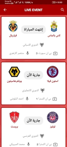 عرض الصورة 2 بالحجم الكامل