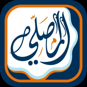 المصلي الذهبي مهكر