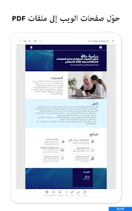 عرض الصورة 6 بالحجم الكامل