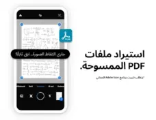 عرض الصورة 5 بالحجم الكامل