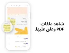 عرض الصورة 4 بالحجم الكامل