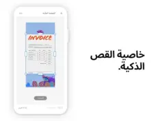 عرض الصورة 3 بالحجم الكامل