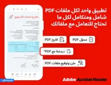 عرض الصورة 1 بالحجم الكامل