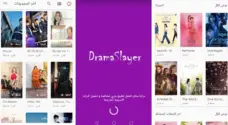 عرض الصورة 4 بالحجم الكامل