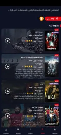 EgyBest