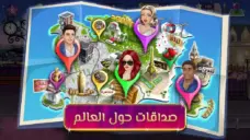 عرض الصورة 2 بالحجم الكامل