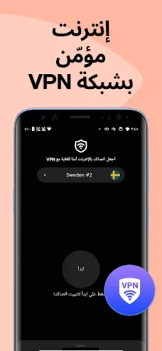 عرض الصورة 6 بالحجم الكامل