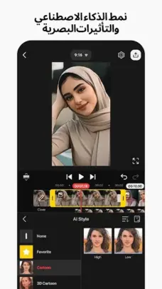 عرض الصورة 6 بالحجم الكامل