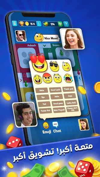 Ludo Club