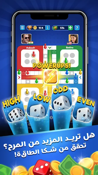 Ludo Club
