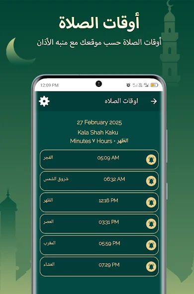 عرض الصورة 5 بالحجم الكامل