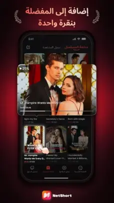 عرض الصورة 6 بالحجم الكامل