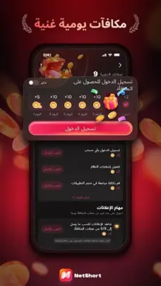 عرض الصورة 9 بالحجم الكامل