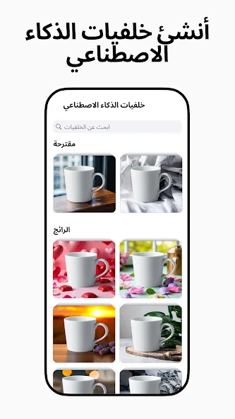 PhotoRoom