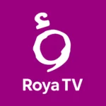 تنزيل تطبيق Roya TV للأندرويد للاندرويد أحدث إصدار مجانا بقى…