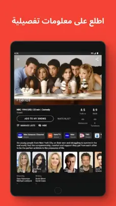 عرض الصورة 2 بالحجم الكامل