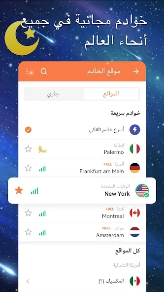 Turbo VPN