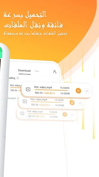 UC Browser