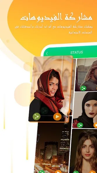 UC Browser