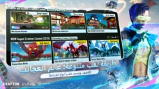 عرض الصورة 7 بالحجم الكامل