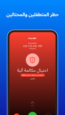 عرض الصورة 11 بالحجم الكامل