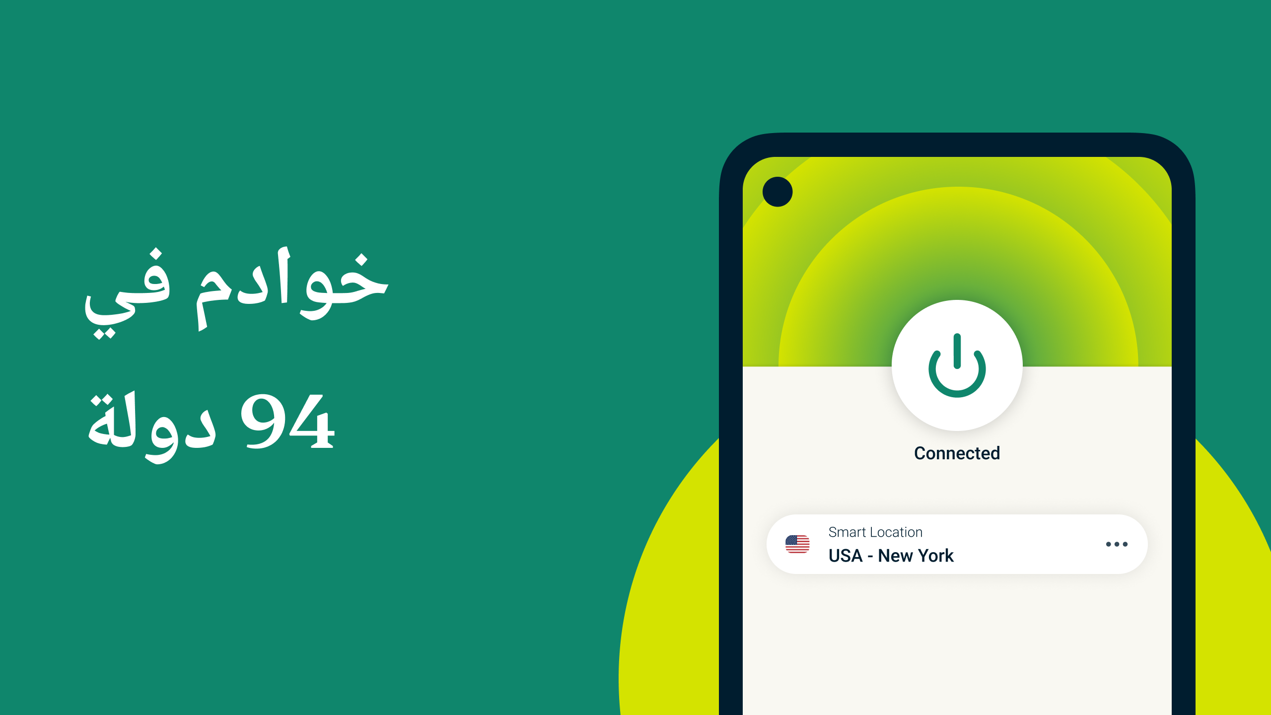 ExpressVPN v12.38.0