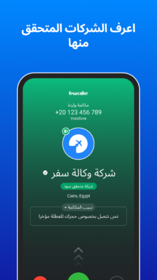 عرض الصورة 10 بالحجم الكامل
