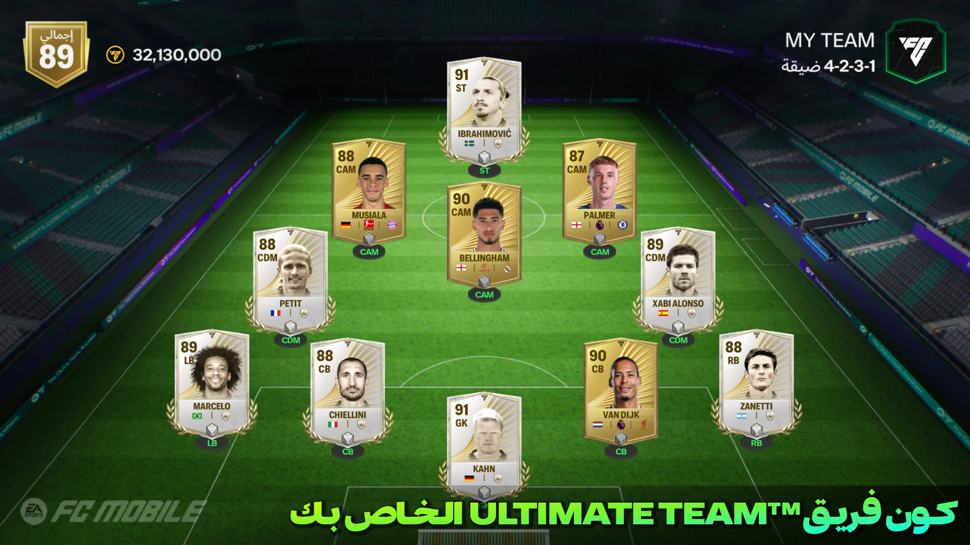 EA FC Mobile Soccer v26.1.02