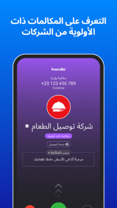 عرض الصورة 9 بالحجم الكامل
