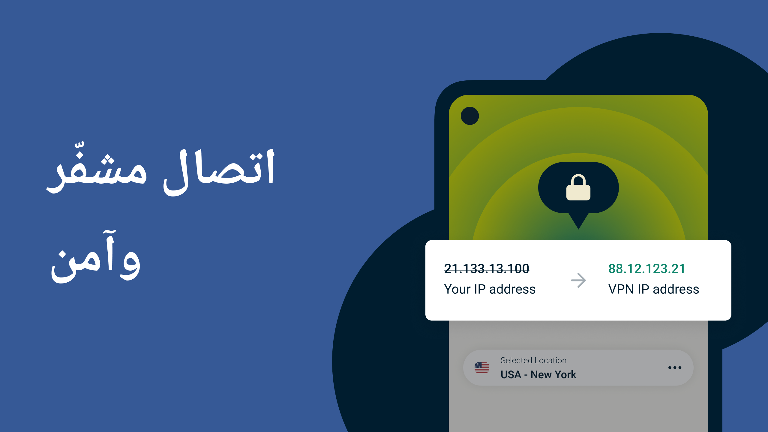 ExpressVPN v12.38.0