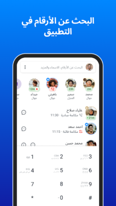عرض الصورة 8 بالحجم الكامل
