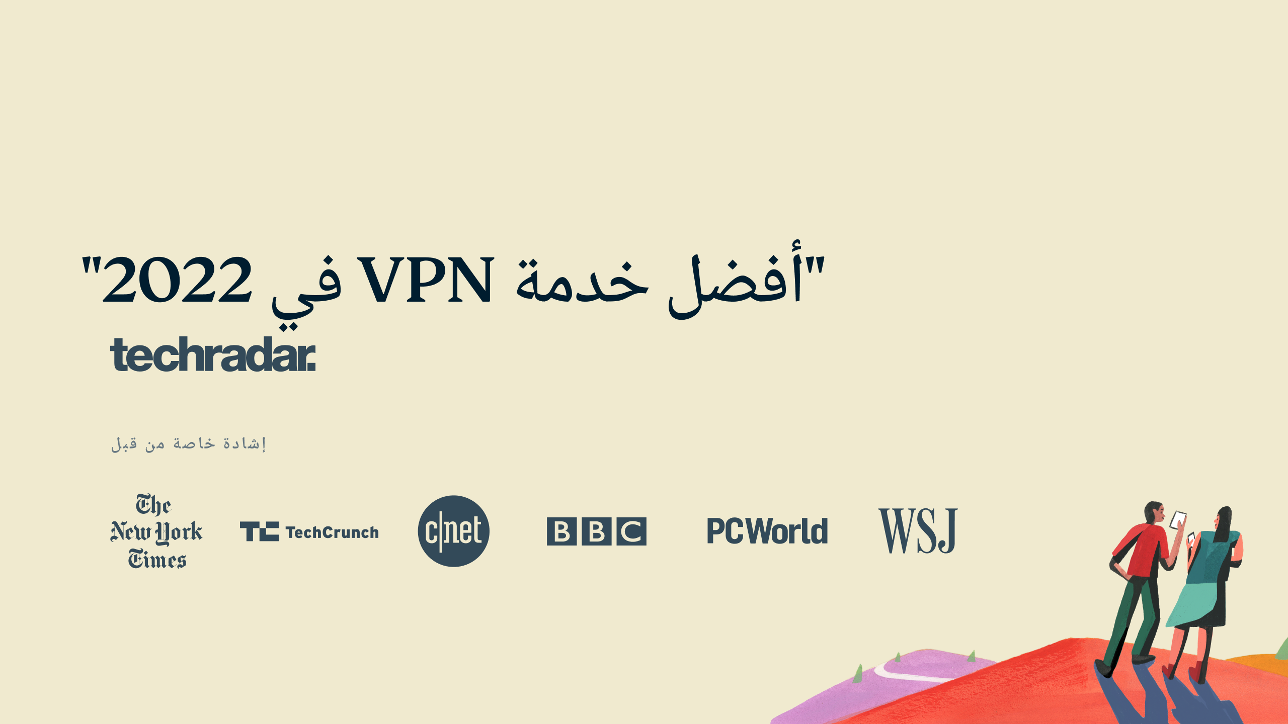 ExpressVPN v12.38.0
