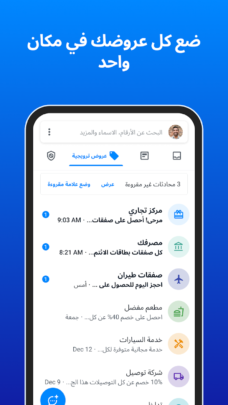 عرض الصورة 6 بالحجم الكامل