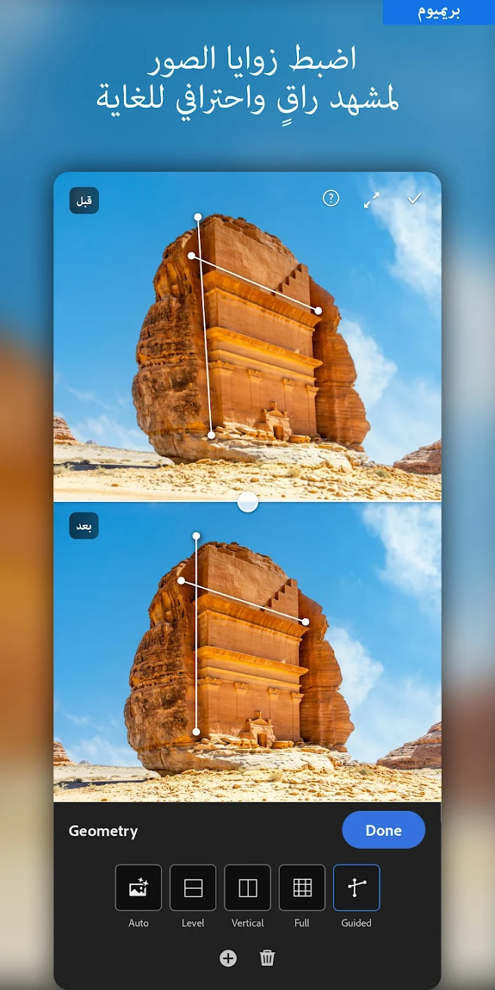 عرض الصورة 5 بالحجم الكامل