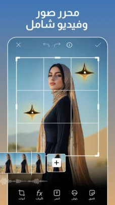 عرض الصورة 8 بالحجم الكامل