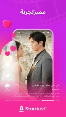 عرض الصورة 3 بالحجم الكامل