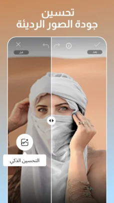 عرض الصورة 7 بالحجم الكامل