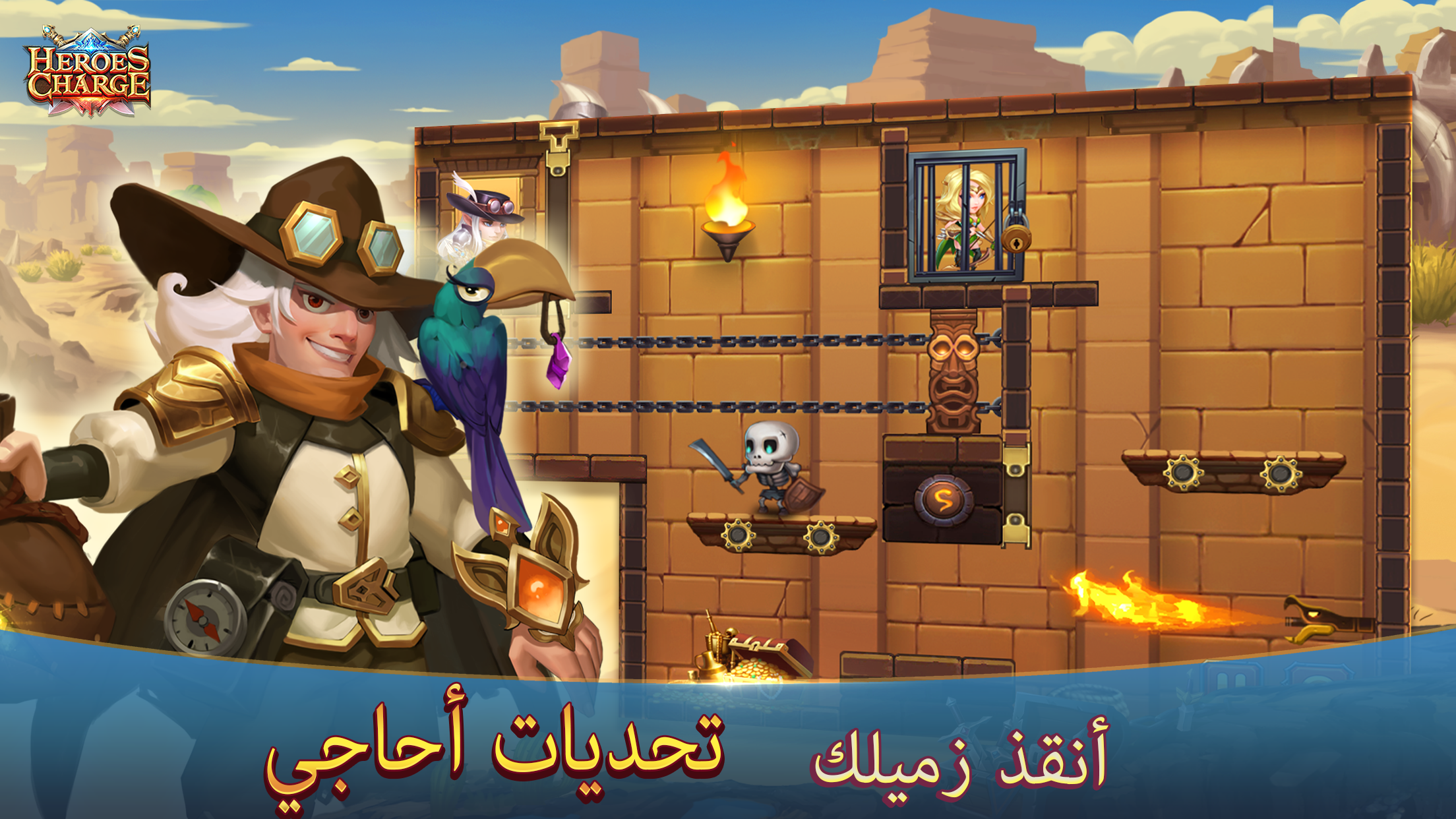 Heroes Charge v2.1.425