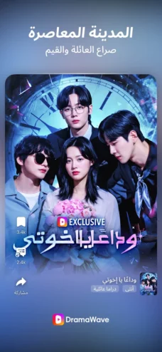 عرض الصورة 2 بالحجم الكامل