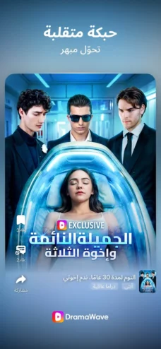 عرض الصورة 8 بالحجم الكامل